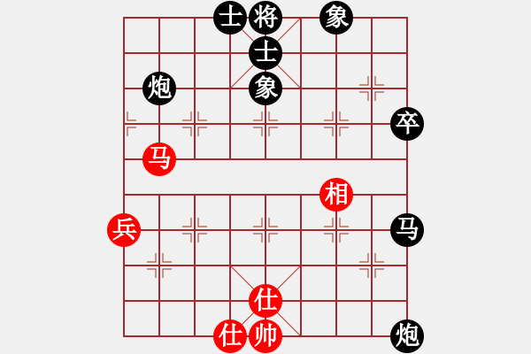 象棋棋譜圖片：象棋棋緣[805369245] -VS- 黑子[741140042] - 步數(shù)：70 