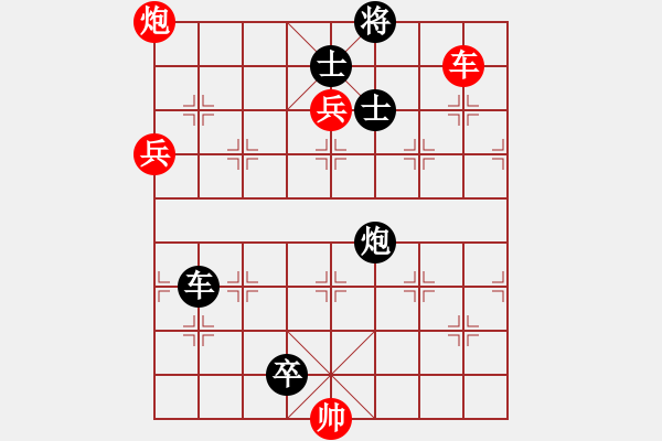 象棋棋譜圖片：絕妙棋局1809 - 步數(shù)：10 