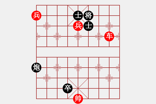 象棋棋譜圖片：絕妙棋局1809 - 步數(shù)：20 