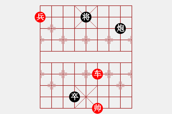 象棋棋譜圖片：絕妙棋局1809 - 步數(shù)：30 