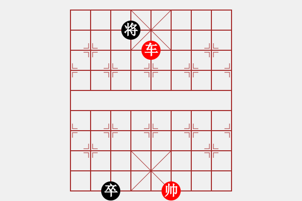 象棋棋譜圖片：絕妙棋局1809 - 步數(shù)：39 