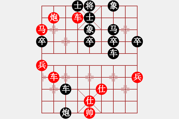 象棋棋譜圖片：《梅花譜后集》卷中第五局破先出右車捉炮著法之二 - 步數(shù)：40 