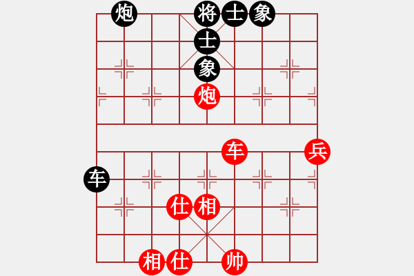 象棋棋譜圖片：梁山白玫瑰(月將)-和-褐色旋風(9段) - 步數(shù)：100 