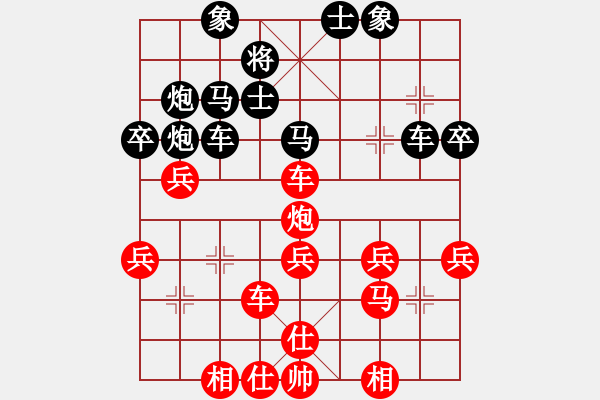 象棋棋譜圖片：梁山白玫瑰(月將)-和-褐色旋風(9段) - 步數(shù)：40 