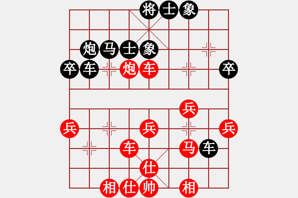 象棋棋譜圖片：梁山白玫瑰(月將)-和-褐色旋風(9段) - 步數(shù)：50 