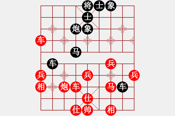 象棋棋譜圖片：梁山白玫瑰(月將)-和-褐色旋風(9段) - 步數(shù)：60 