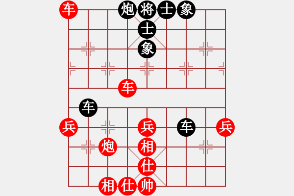 象棋棋譜圖片：梁山白玫瑰(月將)-和-褐色旋風(9段) - 步數(shù)：70 