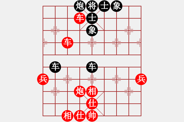 象棋棋譜圖片：梁山白玫瑰(月將)-和-褐色旋風(9段) - 步數(shù)：80 