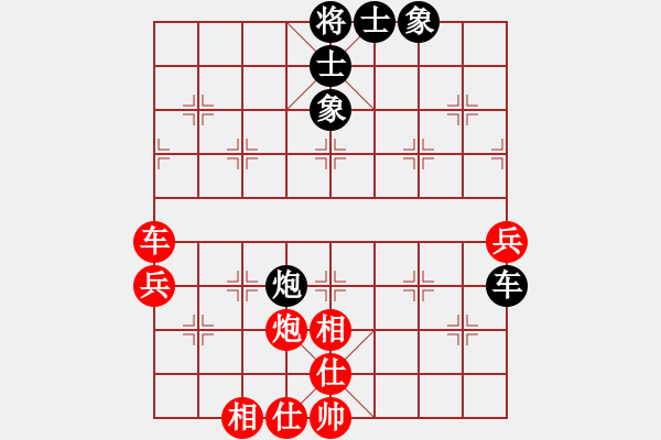 象棋棋譜圖片：梁山白玫瑰(月將)-和-褐色旋風(9段) - 步數(shù)：90 