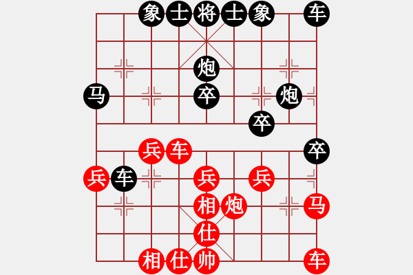 象棋棋譜圖片：兄弟先負(fù)棋霸王 - 步數(shù)：30 