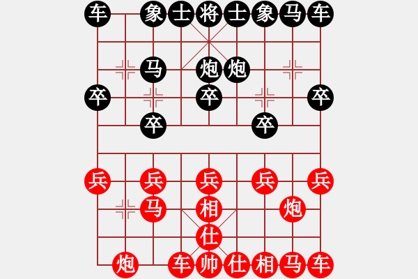 象棋棋譜圖片：2021.3.28.14銀子場(chǎng)后勝飛相局對(duì)左中炮 - 步數(shù)：10 