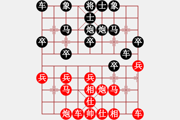 象棋棋譜圖片：2021.3.28.14銀子場(chǎng)后勝飛相局對(duì)左中炮 - 步數(shù)：20 