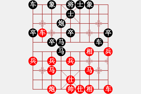 象棋棋譜圖片：2021.3.28.14銀子場(chǎng)后勝飛相局對(duì)左中炮 - 步數(shù)：30 