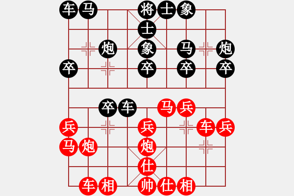 象棋棋譜圖片：孫浩宇車輪戰(zhàn)第1臺：伍川 先和 孫浩宇 - 步數(shù)：20 