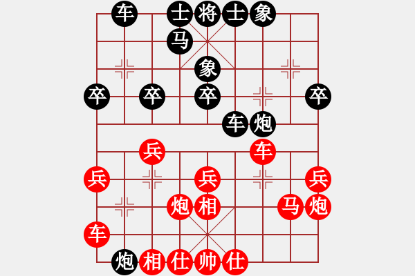 象棋棋譜圖片：新莊盃 黃元邦 先負(fù) 楊啟明 - 步數(shù)：30 