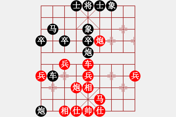 象棋棋譜圖片：新莊盃 黃元邦 先負(fù) 楊啟明 - 步數(shù)：40 