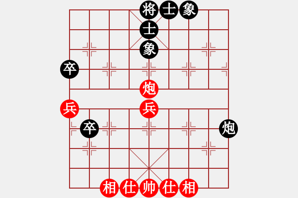 象棋棋譜圖片：新莊盃 黃元邦 先負(fù) 楊啟明 - 步數(shù)：70 