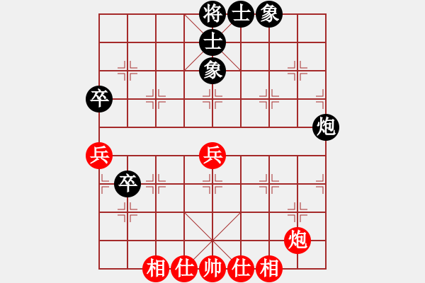 象棋棋譜圖片：新莊盃 黃元邦 先負(fù) 楊啟明 - 步數(shù)：73 