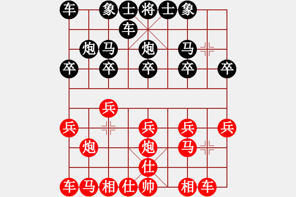 象棋棋譜圖片：第五輪江北張仁強先負北碚張勇 - 步數(shù)：10 