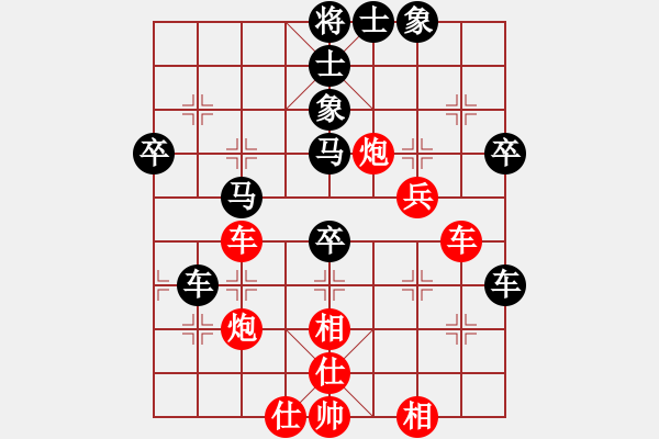 象棋棋譜圖片：第五輪江北張仁強先負北碚張勇 - 步數(shù)：50 