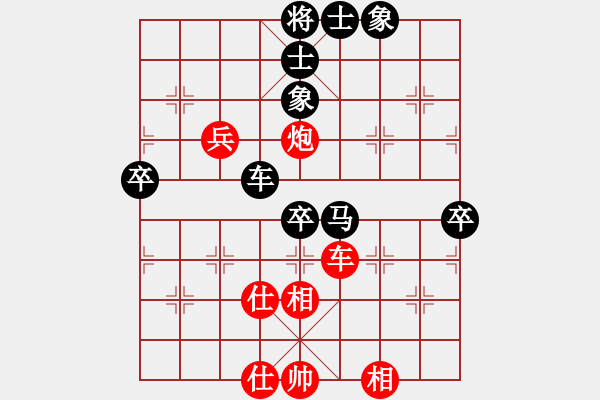 象棋棋譜圖片：第五輪江北張仁強先負北碚張勇 - 步數(shù)：80 