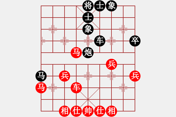 象棋棋譜圖片：我真的很臭(人王)-和-大刀一沖(日帥) - 步數(shù)：50 