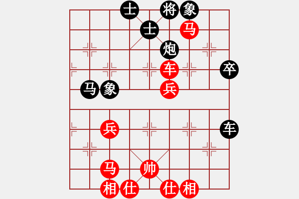 象棋棋譜圖片：我真的很臭(人王)-和-大刀一沖(日帥) - 步數(shù)：70 