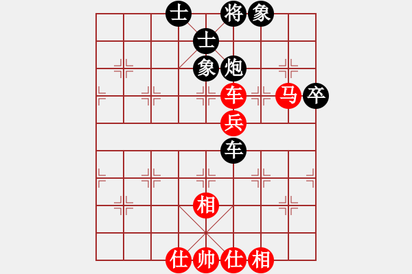 象棋棋譜圖片：我真的很臭(人王)-和-大刀一沖(日帥) - 步數(shù)：80 