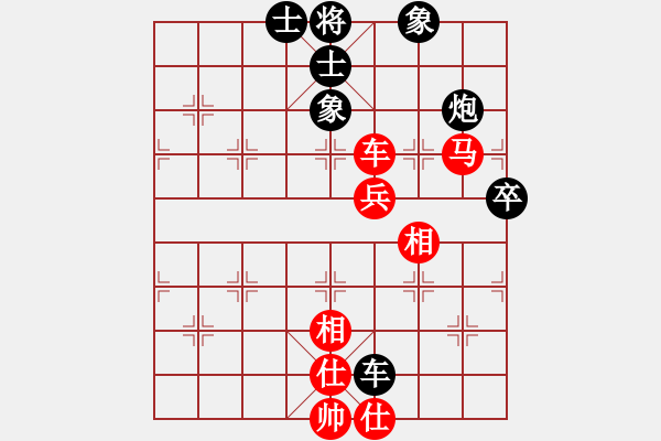 象棋棋譜圖片：我真的很臭(人王)-和-大刀一沖(日帥) - 步數(shù)：90 