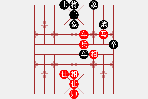 象棋棋譜圖片：我真的很臭(人王)-和-大刀一沖(日帥) - 步數(shù)：93 