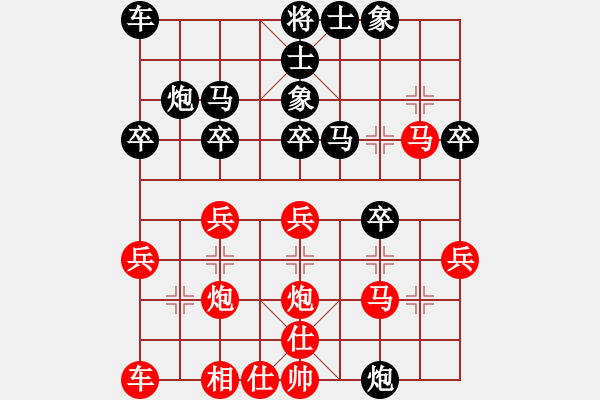 象棋棋譜圖片：急進(jìn)中兵對屏風(fēng)馬平炮兌車黑外肋馬 變14 - 步數(shù)：30 