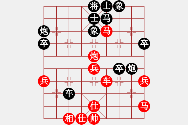 象棋棋譜圖片：急進(jìn)中兵對屏風(fēng)馬平炮兌車黑外肋馬 變14 - 步數(shù)：52 