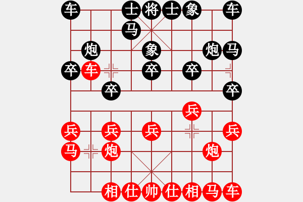 象棋棋谱图片：150815 第4轮 第9台 黄翊庄 胜 杨帏耀 - 步数：10 