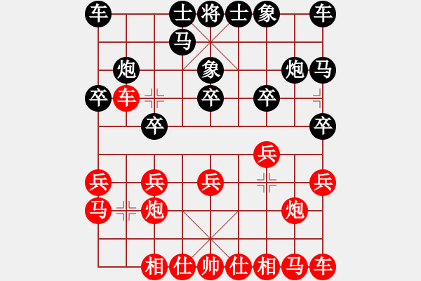 象棋棋譜圖片：150815 第4輪 第9臺 黃翊莊 勝 楊幃耀 - 步數(shù)：10 