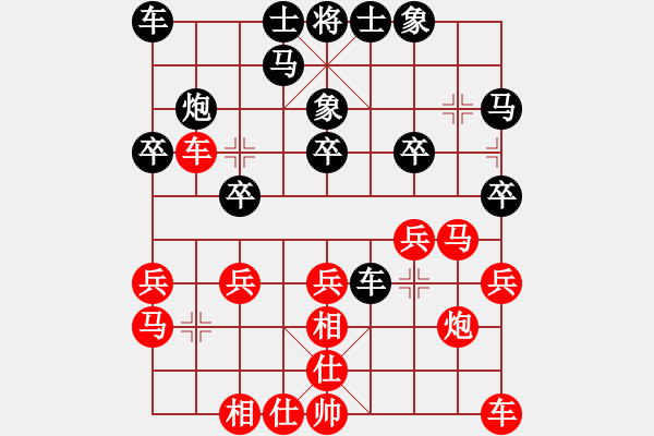 象棋棋谱图片：150815 第4轮 第9台 黄翊庄 胜 杨帏耀 - 步数：20 