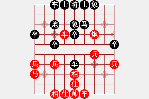 象棋棋譜圖片：150815 第4輪 第9臺 黃翊莊 勝 楊幃耀 - 步數(shù)：30 