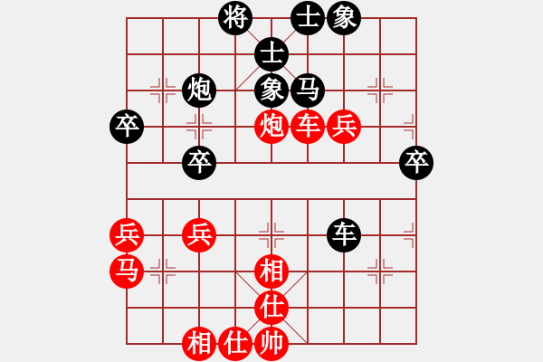 象棋棋譜圖片：150815 第4輪 第9臺 黃翊莊 勝 楊幃耀 - 步數(shù)：40 