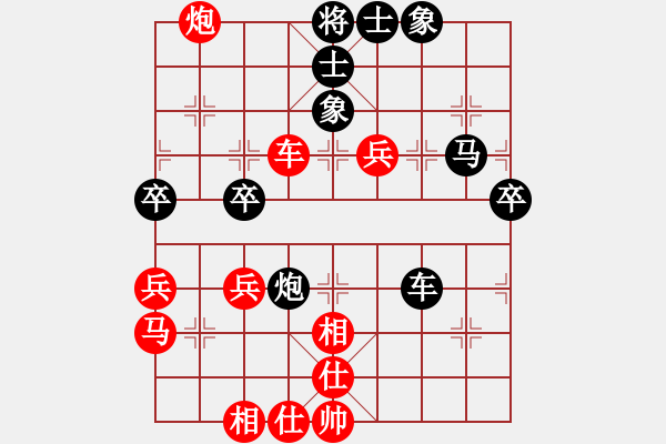 象棋棋谱图片：150815 第4轮 第9台 黄翊庄 胜 杨帏耀 - 步数：50 