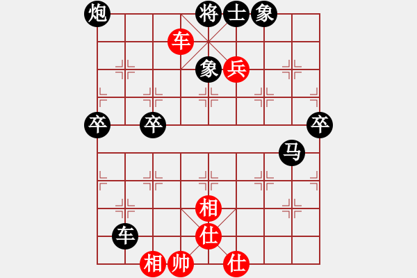 象棋棋谱图片：150815 第4轮 第9台 黄翊庄 胜 杨帏耀 - 步数：70 