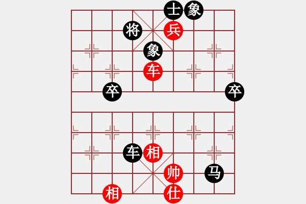 象棋棋谱图片：150815 第4轮 第9台 黄翊庄 胜 杨帏耀 - 步数：90 