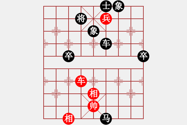 象棋棋谱图片：150815 第4轮 第9台 黄翊庄 胜 杨帏耀 - 步数：97 