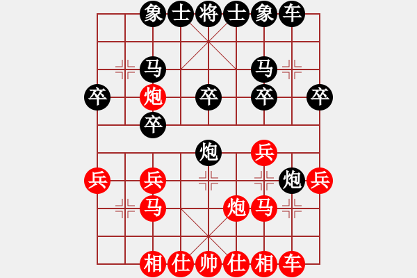 象棋棋譜圖片：仕角炮局(業(yè)四升業(yè)五評測對局）我后勝 - 步數(shù)：20 