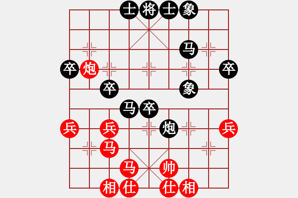 象棋棋譜圖片：仕角炮局(業(yè)四升業(yè)五評測對局）我后勝 - 步數(shù)：40 