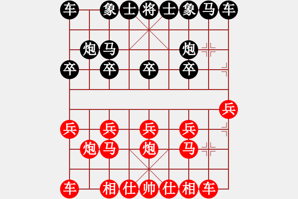 象棋棋譜圖片：人機(jī)對(duì)戰(zhàn) 2024-8-3 17:5 - 步數(shù)：10 