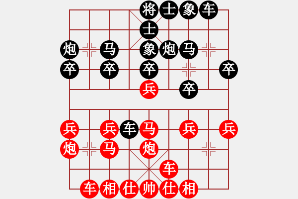 象棋棋譜圖片：bbboy002（業(yè)6-3） 先勝 風(fēng)雨彩虹（業(yè)6-3） - 步數(shù)：20 