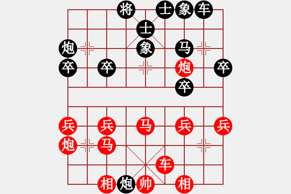 象棋棋譜圖片：bbboy002（業(yè)6-3） 先勝 風(fēng)雨彩虹（業(yè)6-3） - 步數(shù)：30 