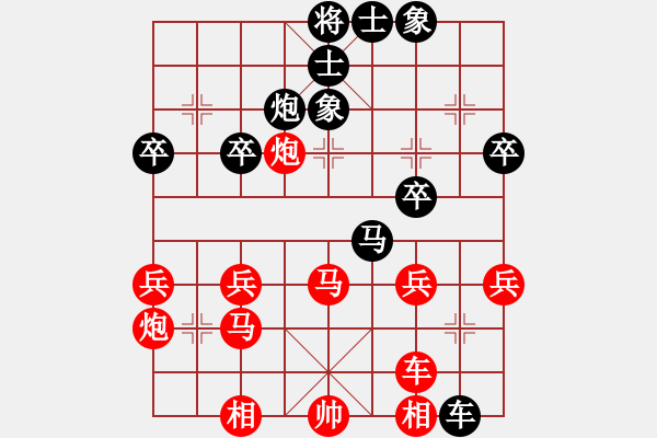 象棋棋譜圖片：bbboy002（業(yè)6-3） 先勝 風(fēng)雨彩虹（業(yè)6-3） - 步數(shù)：40 