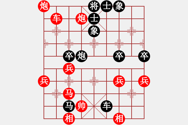 象棋棋譜圖片：bbboy002（業(yè)6-3） 先勝 風(fēng)雨彩虹（業(yè)6-3） - 步數(shù)：70 