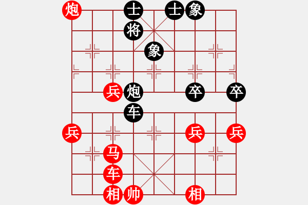 象棋棋譜圖片：bbboy002（業(yè)6-3） 先勝 風(fēng)雨彩虹（業(yè)6-3） - 步數(shù)：80 