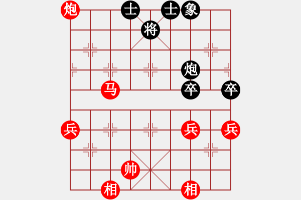 象棋棋譜圖片：bbboy002（業(yè)6-3） 先勝 風(fēng)雨彩虹（業(yè)6-3） - 步數(shù)：90 